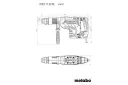 Metabo KHEV 11-52 BL 110V 1,500 W Brushless SDS Max Combination Hammer