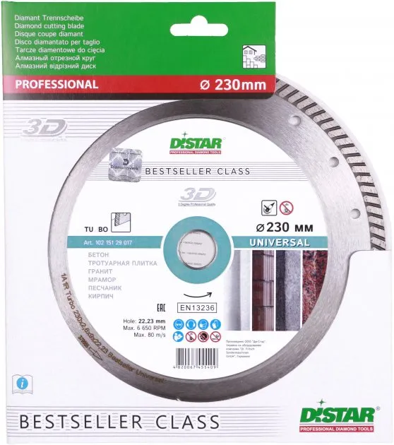 Distar Turbo Bestseller Universal ∅125-230mm Diamond Blade