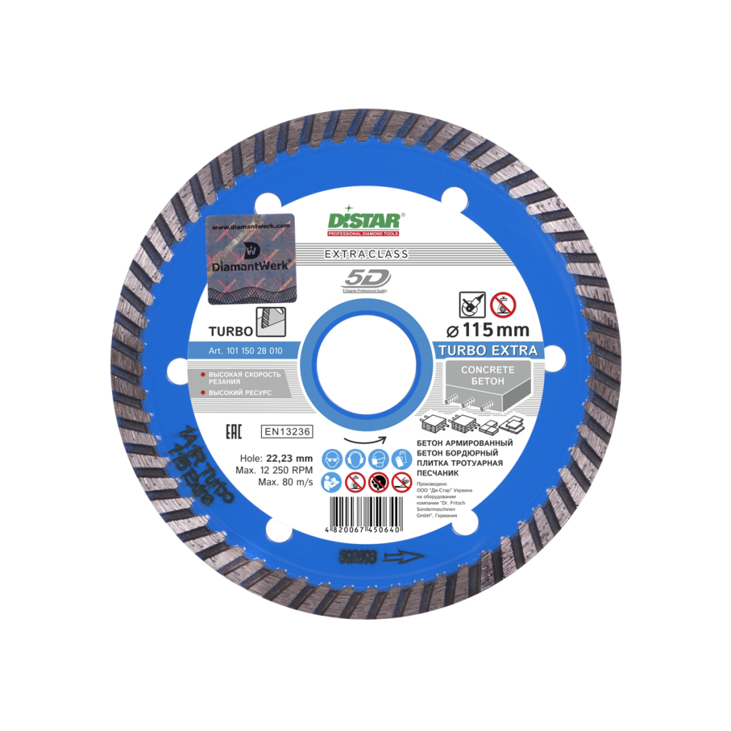 [10115028009] Distar Turbo Extra ∅115-180mm Diamond Blade (∅ 115mm / 4.5")