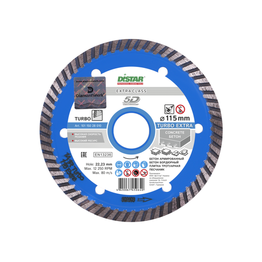 [10115028009] Distar Turbo Extra ∅115-180mm Diamond Blade (∅ 115mm / 4.5")