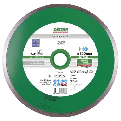 [11115034009] Distar 1A1R Granite Diamond Blade ∅115-400mm (∅ 115mm / 4.5", 22.23mm)