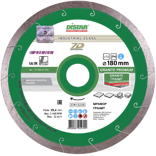 [11315061010] Distar 1A1R Granite Premium Diamond Blade ∅125-400mm (∅ 125mm / 5", 22.23mm)