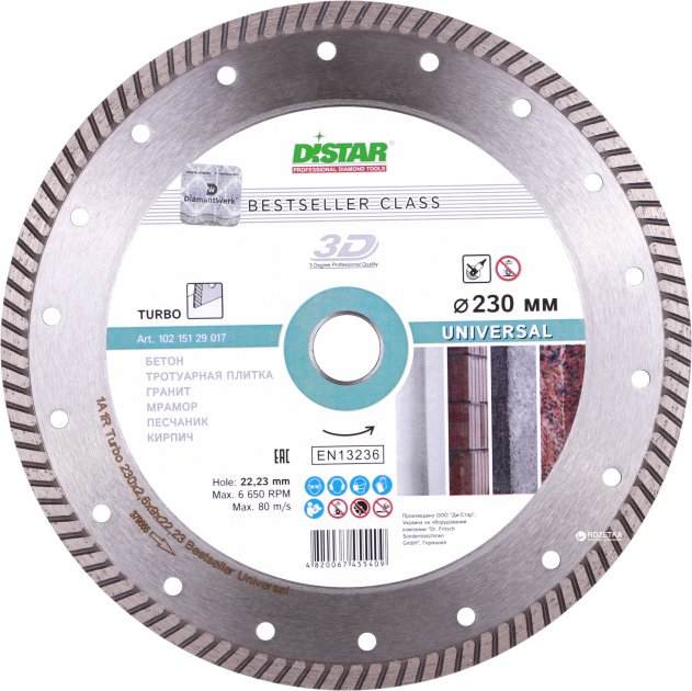 Distar Turbo Bestseller Universal ∅125-230mm Diamond Blade