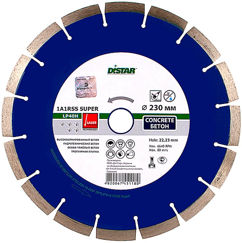 [12315085017] Distar 1A1RSS/C3-W Super ∅230-350mm Diamond Blade (∅ 230mm / 9")