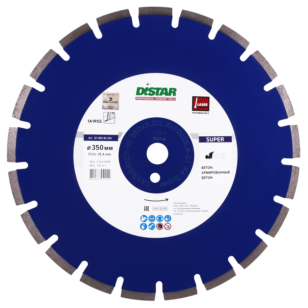 Distar 1A1RSS/C3-W Super ∅230-350mm Diamond Blade