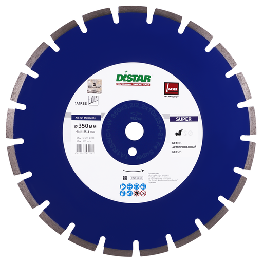 [12185085024] Distar 1A1RSS/C3-W Super ∅230-350mm Diamond Blade (∅ 350mm / 13.7”)
