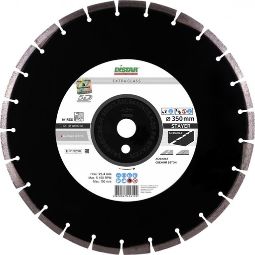 [14520005024] Distar 1A1RSS/C3 Hit Stayer ∅350mm Diamond Blade