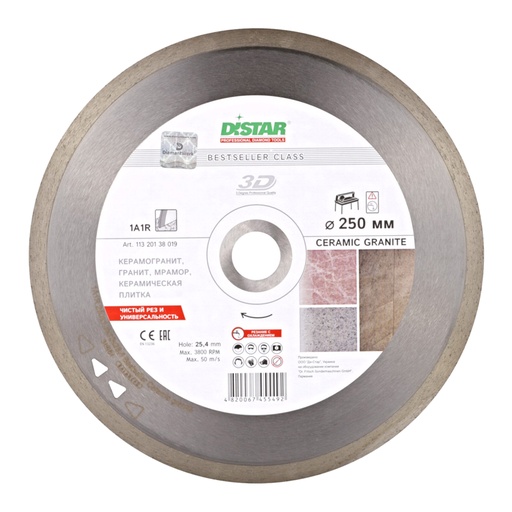 Distar 1A1R Bestseller Ceramic Granite ∅180-250mm Diamond Blade